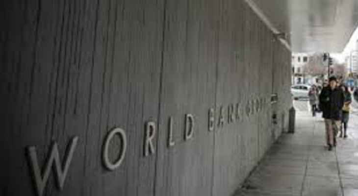 البنك الدولي: العالم لن يستطيع القضاء على الفقر المدقع بحلول 2030