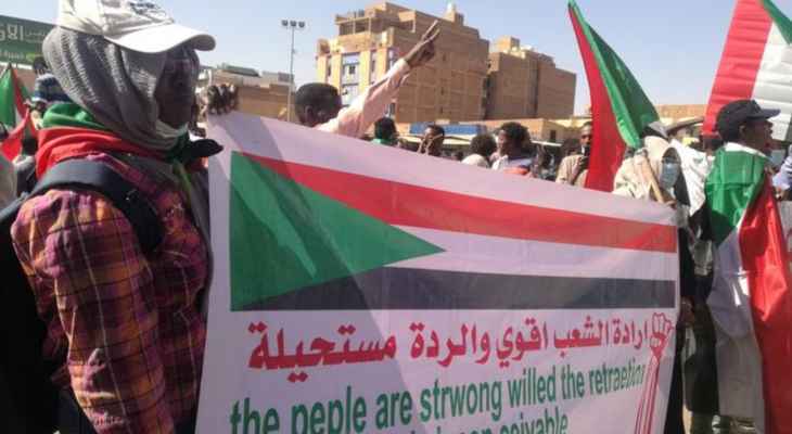 الشرطة السودانية أطلقت غازاً مسيلاً للدموع لتفريق محتجين بالخرطوم