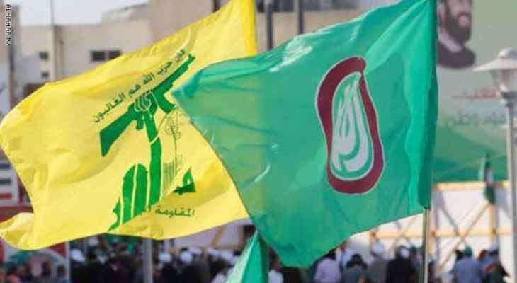 قيادتا "أمل" و"حزب الله" جنوبا: للإسراع في تشكيل الحكومة ولحل قضية تعطيل الإدارات والمرافق العامة