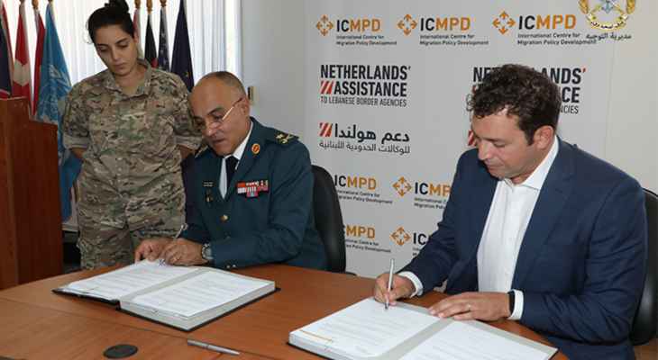 توقيع بروتوكول تعاون بين قيادة الجيش والمركز الدولي لتطوير سياسات الهجرة ICMPD