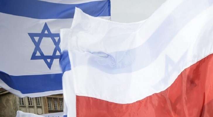 سلطتا بولندا وإسرائيل تعيدان السفراء إلى وارسو وتل أبيب
