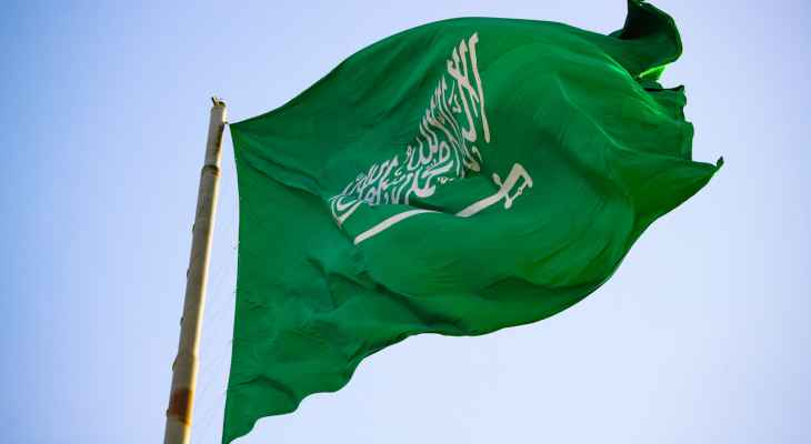 السلطات السعودية: الإفراج عن مواطن أميركي من السجن