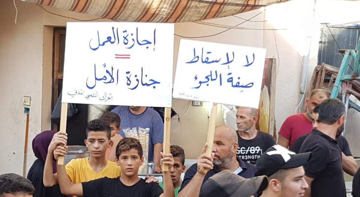 النشرة: استئناف القوى الفلسطينية تحركاتها الاحتجاجية رفضا لقرار وزير العمل 