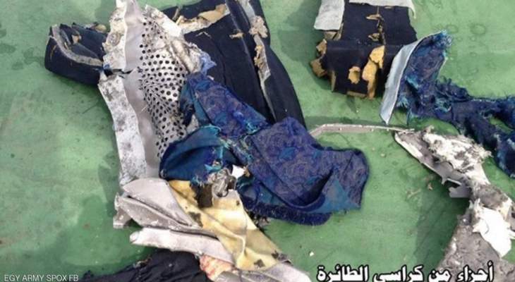 السلطات الفرنسية: تحديد موقع الصندوق الأسود العائد للطائرة المصرية