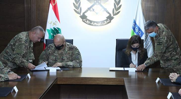 توقيع بروتوكول تعاون أكاديمي بين الجيش اللبناني والجامعة العربية المفتوحة