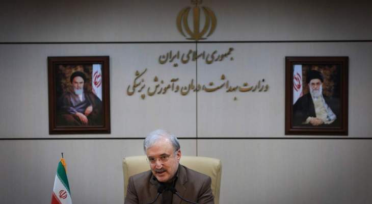 وزير الصحة الايراني: إرجاء فتح اماكن الزيارة الدينية والمراقد المقدسة لما بعد عيد الفطر