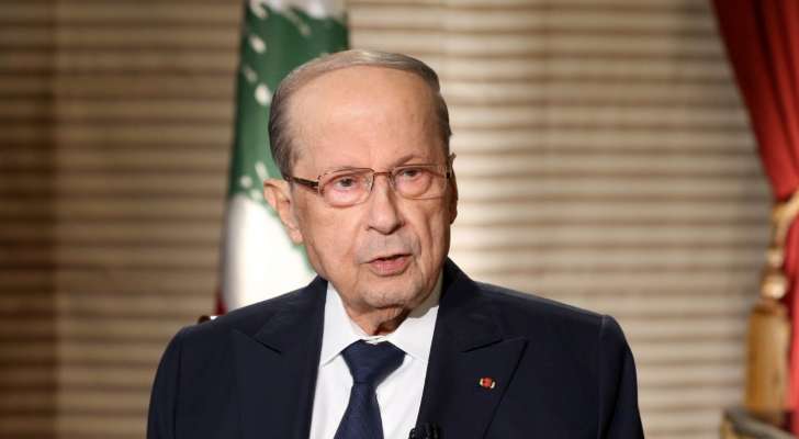 الرئيس عون: مسيرة مكافحة الفساد لن تتوقف واللبنانيون سيقولون كلمتهم ضد الفساد والفاسدين بالانتخابات