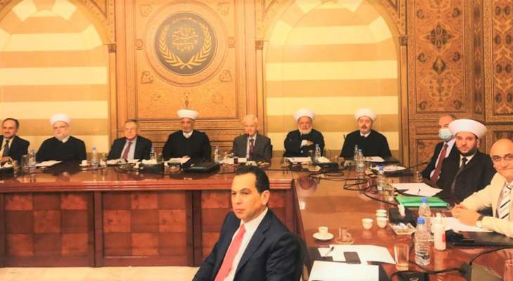 المجلس الشرعي الإسلامي الأعلى: إخضاع المصالح العليا للدولة لخدمة منافع شخصية وأخرى خارجية إمعان بالإساءة إلى لبنان