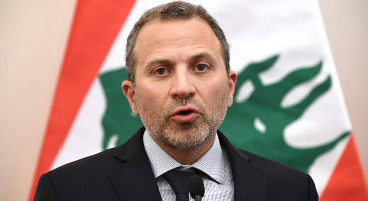 باسيل: لحكومة تحاكي تطلعات اللبنانيين وتعالج أوجاعهم وسنبقى نقاتل لكي يبزغ فجر الإصلاح
