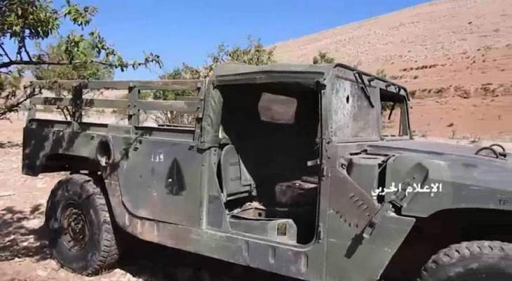 مقاتلو حزب الله يعثرون على عربة هامفي للجيش اللبناني بالقلمون الغربي