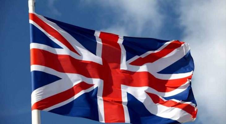 مصادر &quot;أ.ف.ب&quot;: لندن لن تعين مفوضا أوروبيا قبل الانتخابات البريطانية