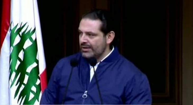 رويترز عن خارجية اميركا: نرحب بعودة الحريري وراضون عن محادثاته مع عون