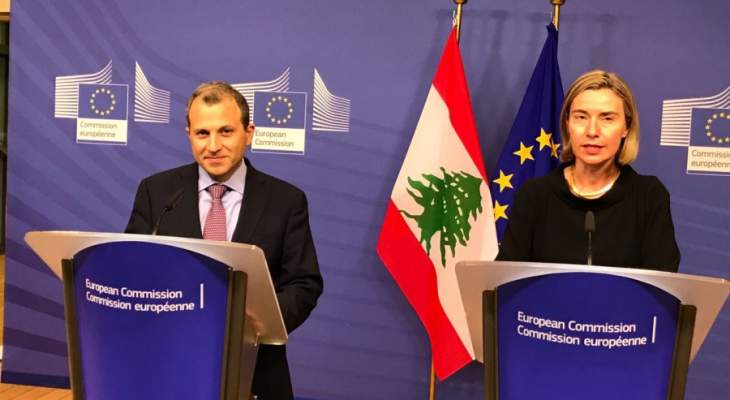 باسيل من بروكسل: لبنان اول بلد يوقع أولويات الشراكة مع اتحاد اوروبا 