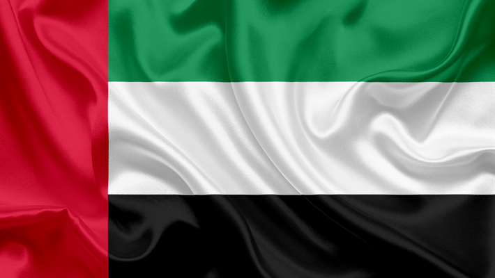 سلطات الإمارات قررت الإنضمام إلى التحالف الدولي لأمن الملاحة البحرية