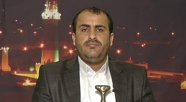 الحوثيون: إرسال طائرات تجسسية لأجواء صنعاء عمل عدواني يؤكد عدم احترام الهدنة