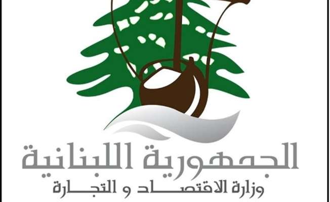 "النشرة": مراقبو وزارة الاقتصاد كشفوا على بسطات خضار وفاكهة ولحوم في بلدة الخيام