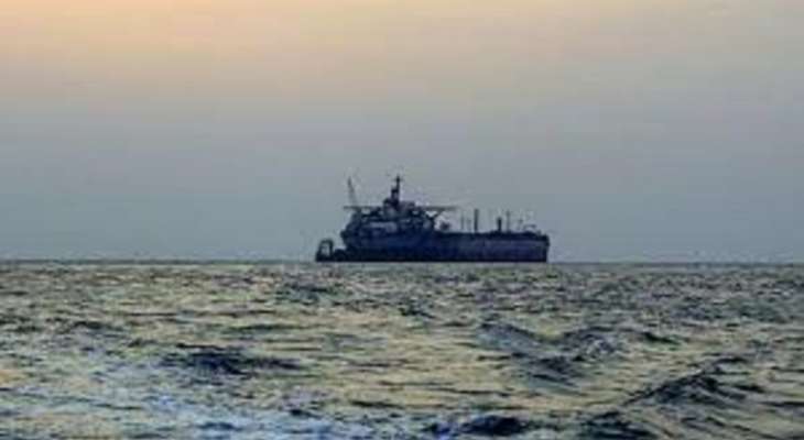 "رويترز": هيئة بحرية بريطانية تتلقى تقريراً عن حادثة على مسافة 50 ميلاً بحرياً جنوبي شرقي عدن