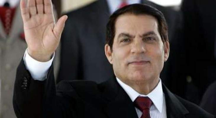 النيابة العامة التونسية: الحكم بسجن زين العابدين بن علي 10 سنوات 