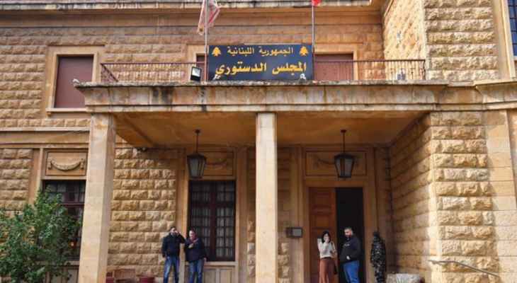 مشلب: المجلس الدستوري قرر عدم ابطال قانون التمديد للمجالس البلدية والاختيارية