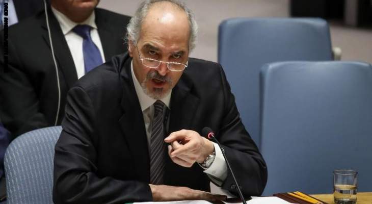 الجعفري: سوريا عازمة على تحرير ترابها الوطني من أي وجود أجنبي غير شرعي