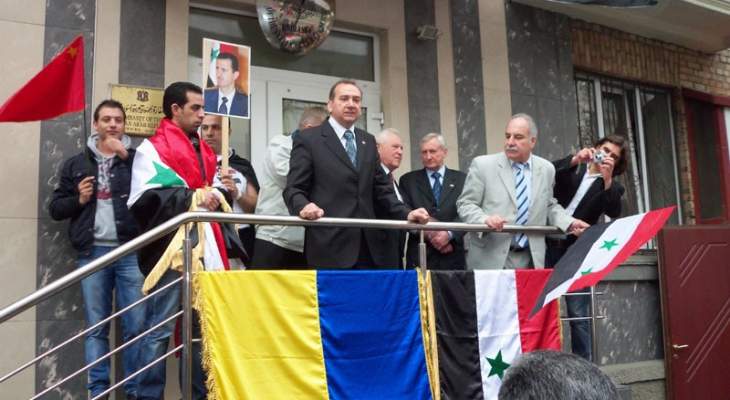 إغلاق السفارة السورية في العاصمة الأوكرانية