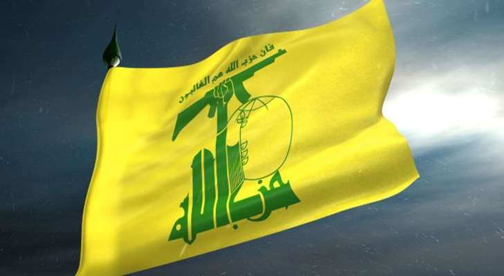 "حزب الله": استهدفنا دشم موقع بياض بليدا وحاميته وتجهيزاته الفنية والتجسسية وحققنا إصابات مباشرة