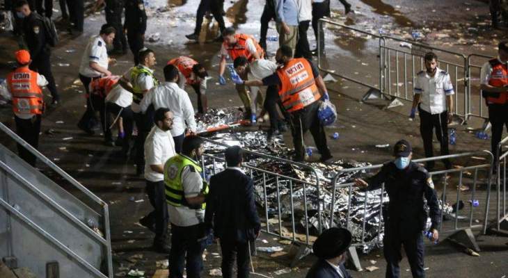 عشرات القتلى والجرحى بسبب التدافع خلال احتفال ديني كبير في اسرائيل