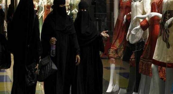الإندبندنت أون صنداي: النساء لم يعدن بحاجة لمحرم للسكن في فنادق السعودية