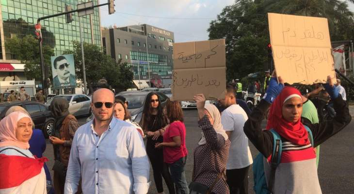 النشرة: ناشطون في &quot;حراك صيدا&quot; نظموا وقفة احتجاجية في ساحة ايليا 