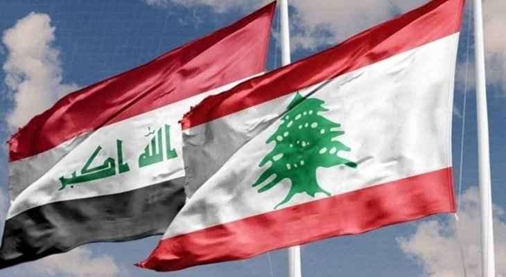 "السومرية": طلاب عراقيون في لبنان طالبوا سلطات بلدهم بالتدخل لإنقاذهم من "خطر الموت" بسبب كورونا