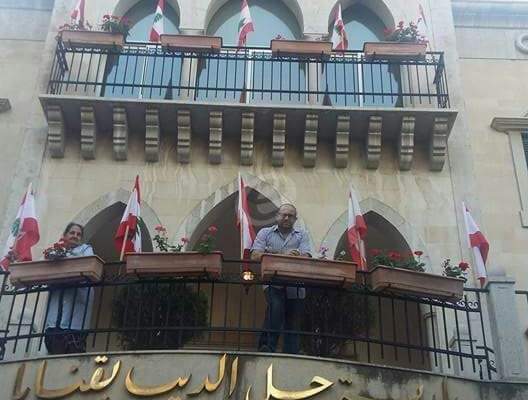 النشرة: بلدية جل الديب بدأت التحضيرات للاحتفال بانتخاب عون رئيسا
