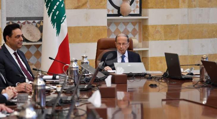 بدء جلسة مجلس الوزراء برئاسة الرئيس عون في قصر بعبدا