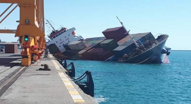 السلطات العراقية: غرق سفينة شحن إيرانية قرب ميناء أم قصر في البصرة