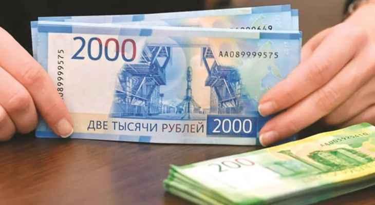 "موديز": روسيا تخلّفت عن سداد ديونها الخارجية لأول مرة منذ قرن