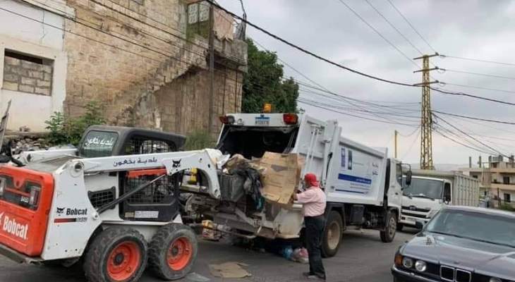بلدية بخعون رفعت النفايات من شوارع البلدة عشية عيد الأضحى