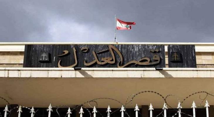 محتجون دخلوا قصر عدل بيروت لمطالبة القضاة بالشفافية في ملف انفجار المرفأ ورفع الحصانات
