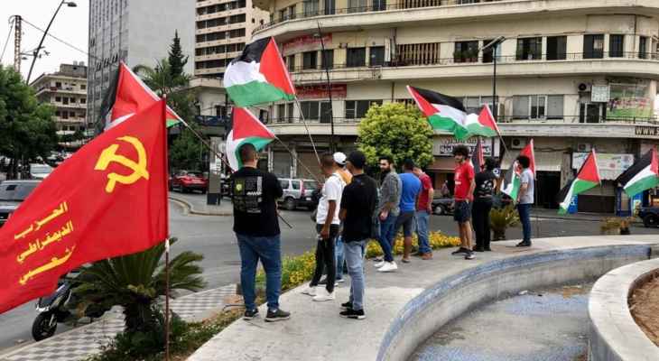 "النشرة": وقفة احتجاجية في ساحة النجمة في صيدا دعماً للمقاومة في غزة