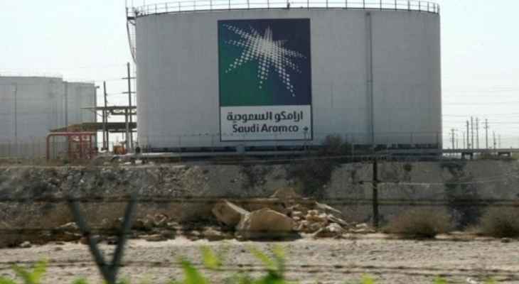 "رويترز": إصابة منشأة تخزين تابعة لشركة أرامكو السعودية في جدة في هجوم
