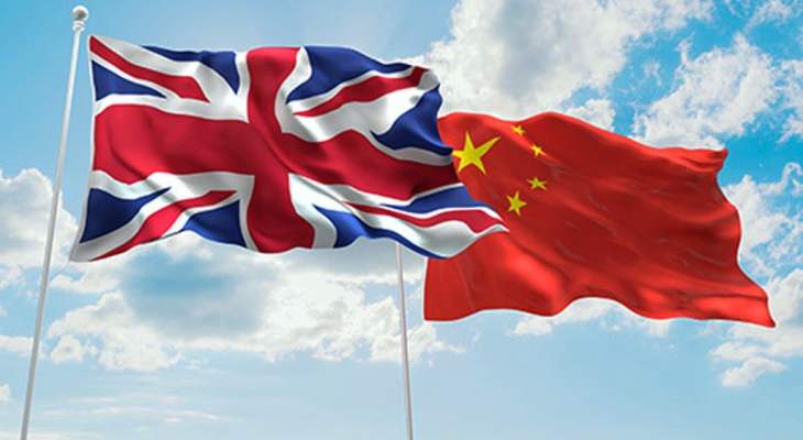 الخارجية الصينية دعت بريطانيا لعدم التدخل في شؤون بكين الداخلية