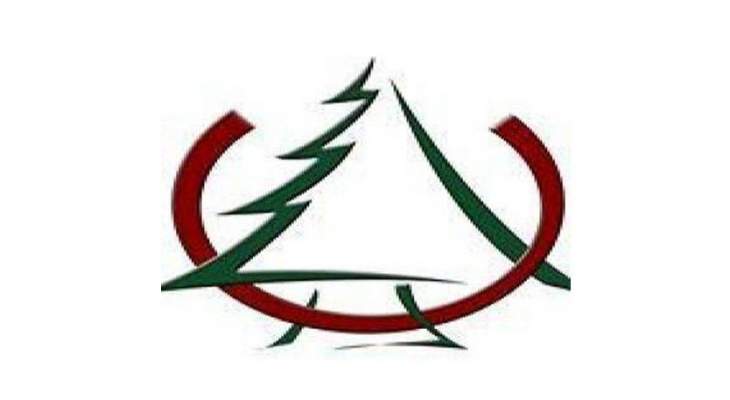 الإتحاد من أجل لبنان: للوقوف خلف الجيش اللبناني ودعمه