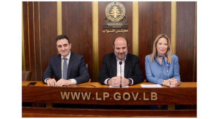 تكتل "الجمهورية القوية" تقدم باقتراح قانون لإنشاء الصندوق السيادي اللبناني