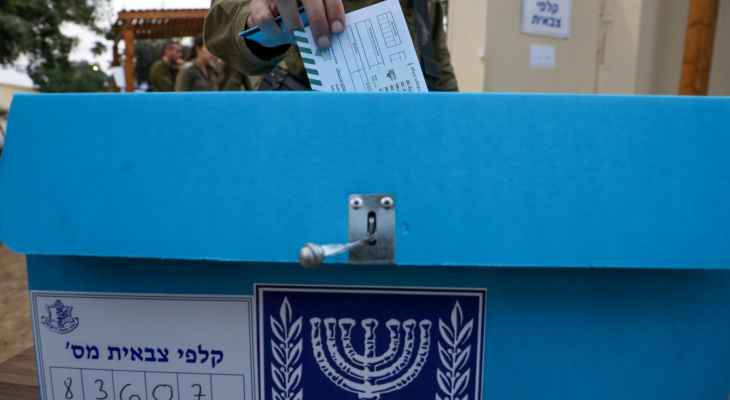 فتح مراكز الاقتراع في الانتخابات التشريعية في إسرائيل