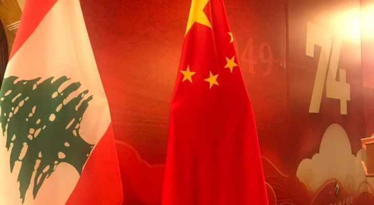 سفير الصين: حجم التجارة الثنائية مع لبنان بلغ 1.22 مليار دولار بالنصف الأول من 2023