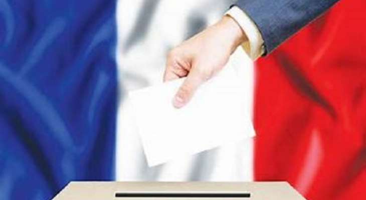 فتح مراكز الاقتراع في البر الفرنسي للدورة الأولى من الانتخابات التشريعية