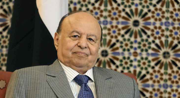 الرئيس اليمني أعلن تشكيل مجلس قيادة رئاسي برئاسة رشاد العليمي وفوّضه بكامل صلاحياته