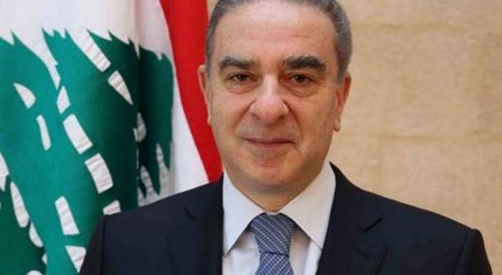 فرعون: انتفض ضمير لبنان ليفتح طريق الخلاص