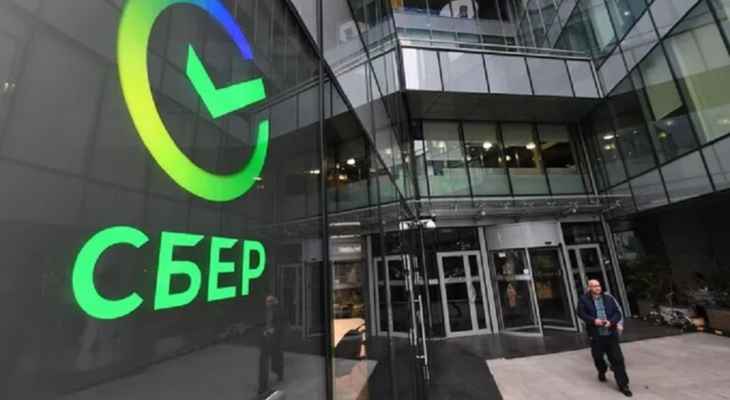 وزارة المالية الأميركية: تم استبعاد 4 شركات تابعة لمصرف "سبيربنك" الروسي من قوائم العقوبات