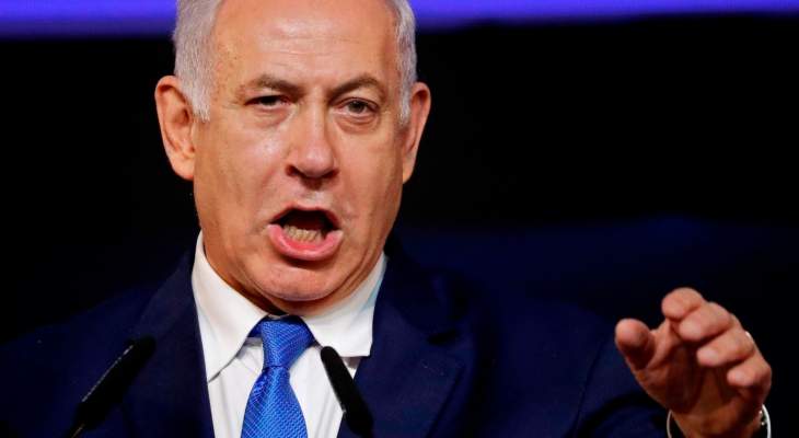 نتانياهو: إسرائيل كشفت مواقع سرية جديدة على صلة ببرنامج إيران النووي