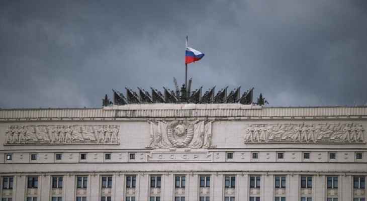 الدفاع الروسية: نظام أوكرانيا نفّذ "هجومًا إرهابيًا" بالطائرات المسيّرة استهدف موسكو