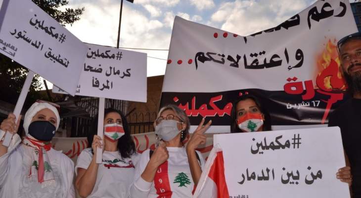 مسيرات ولقاءات وأنشطة مختلفة في طرابلس إحياءً لذكرى 17 تشرين